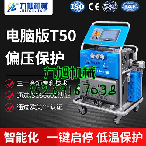 保溫墻體空腔發泡聚氨酯填充(圖1) JNJX-H-T50發泡機